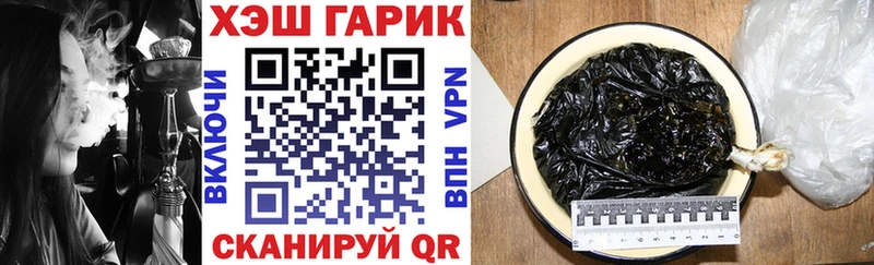 Продажа наркотиков Полысаево kraken маркетплейс COCAIN Меф мяу мяу Марихуана ГАШИШ