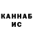 Кетамин VHQ Alina Chaika