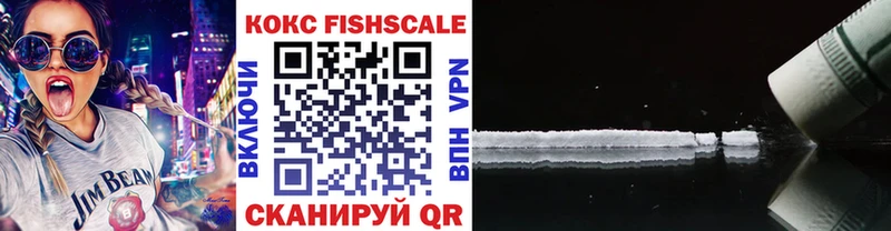 Cocaine 99%  купить закладку  Полысаево 