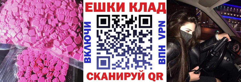 кракен маркетплейс  Полысаево  Ecstasy Philipp Plein 