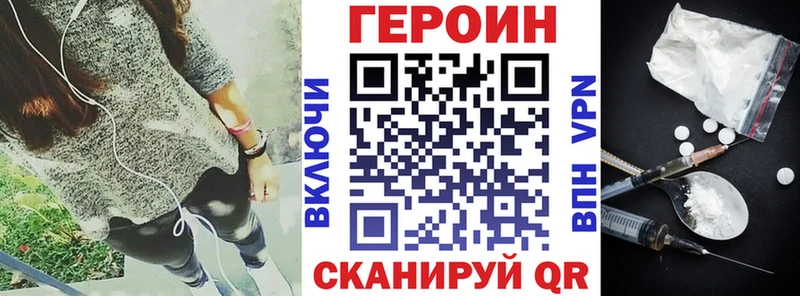 ОМГ ОМГ сайт Полысаево Героин VHQ