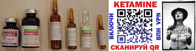 купить наркоту  Полысаево  КЕТАМИН ketamine 