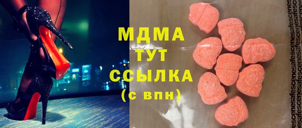 COCAINE Армянск