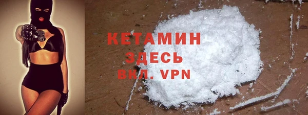 мяу мяу кристалл Арсеньев