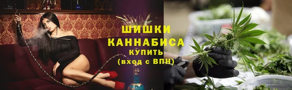 мяу мяу кристалл Арсеньев
