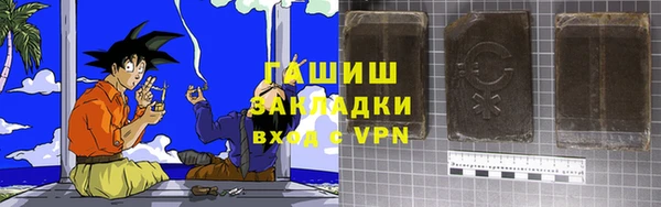 COCAINE Армянск