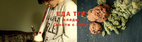 мяу мяу кристалл Арсеньев