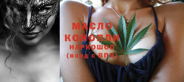 COCAINE Армянск