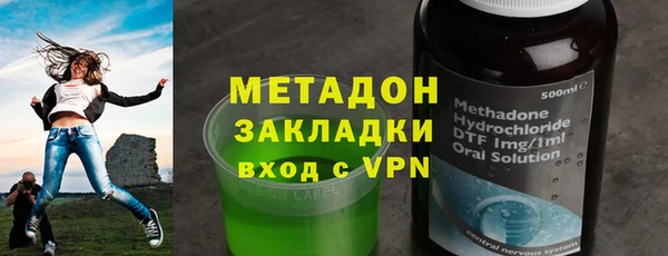 мяу мяу кристалл Арсеньев