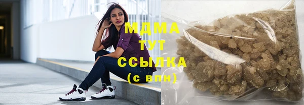 мяу мяу кристалл Арсеньев