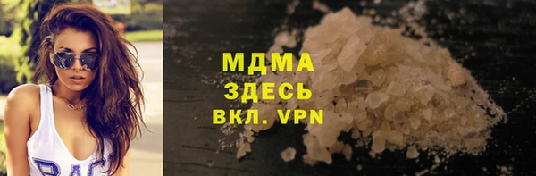 COCAINE Армянск