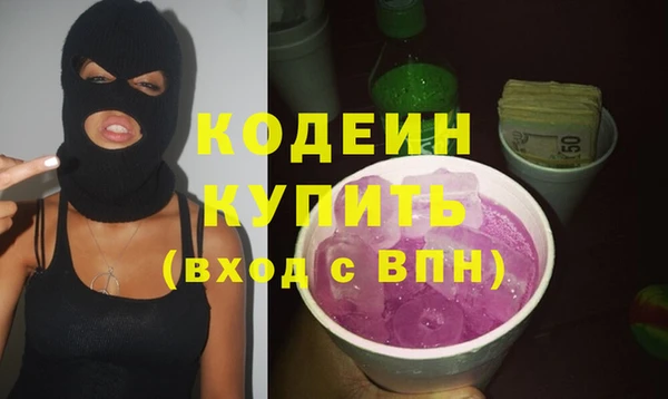 мяу мяу кристалл Арсеньев