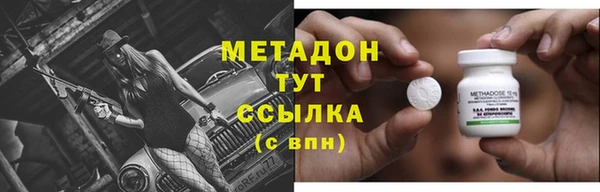 COCAINE Армянск