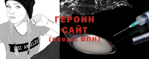 мяу мяу кристалл Арсеньев