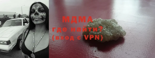 альфа пвп Аркадак