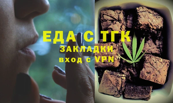 COCAINE Армянск