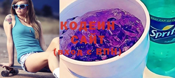 COCAINE Армянск