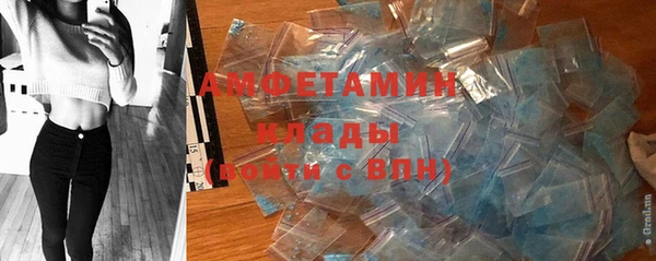 COCAINE Армянск