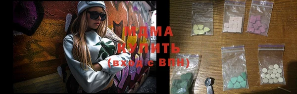 COCAINE Армянск