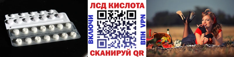 ЛСД экстази ecstasy Полысаево