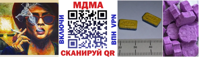 МДМА VHQ  ОМГ ОМГ маркетплейс  Полысаево 