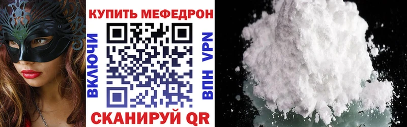 маркетплейс как зайти  Полысаево  МЯУ-МЯУ VHQ  цены наркотик 