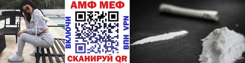 Первитин винт  Полысаево 
