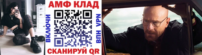 Первитин витя Полысаево