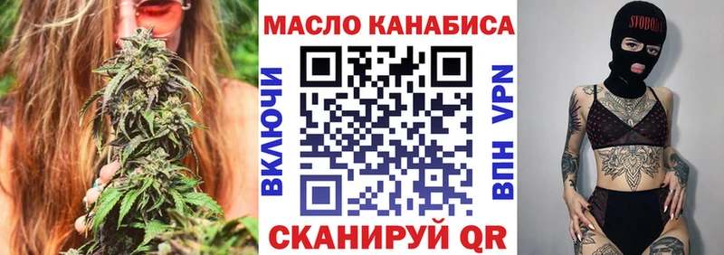 Дистиллят ТГК концентрат  hydra зеркало  Полысаево 