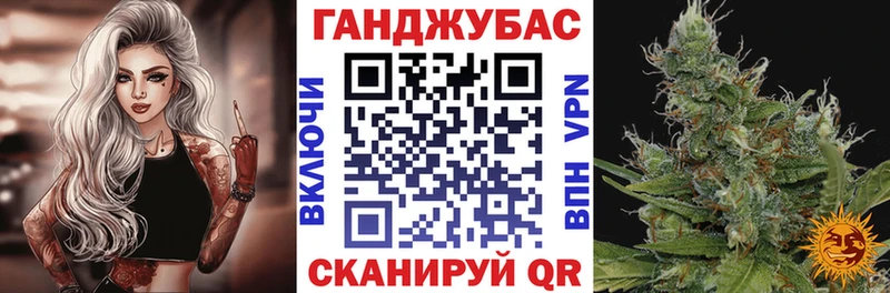 Бошки марихуана тримм Полысаево
